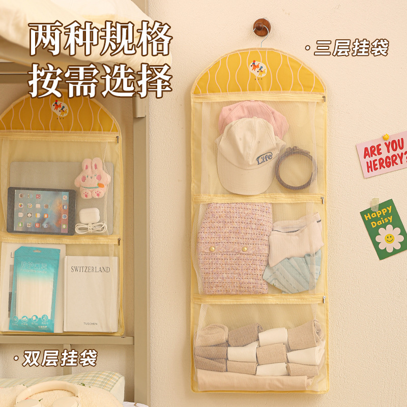 收纳神器宿舍挂袋放袜子衣柜悬挂式网兜贴身衣物文胸罩内衣收纳袋|undefined