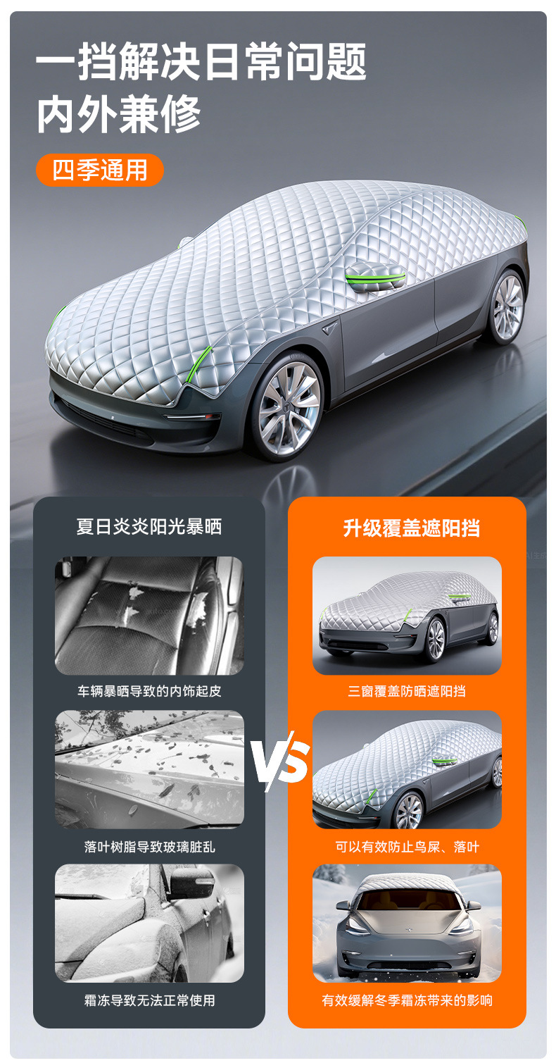 Car Half-Cover Sunshade, Summer Heat Insulation, Rainproof Half-Car Cover, Anti-Hail Half-Cover, Non-Woven Fabric, Waterproof