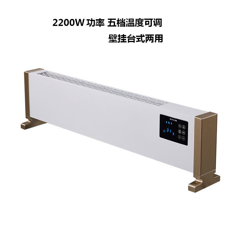 踢脚线取暖器家用电暖气 速热暖器小型烤火炉暖风机两用电暖器