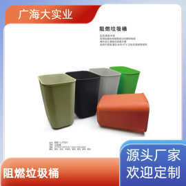 阻燃垃圾桶 客厅厨房垃圾桶 家用办公垃圾篓厕所塑料垃圾桶批发