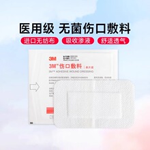 3M���ڷ����t�ßo�����N���N�ʸ��a�g����ڱ��o�����������