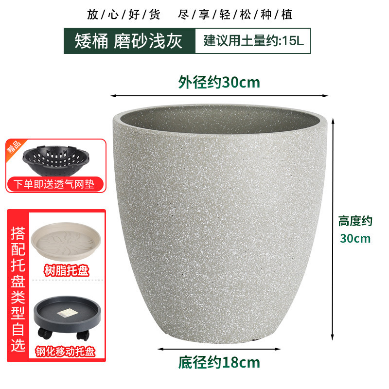 Maceta universal de imitación cerámica con resina engrosada y acabado brillante, maceta alta para balcón, maceta de plástico.