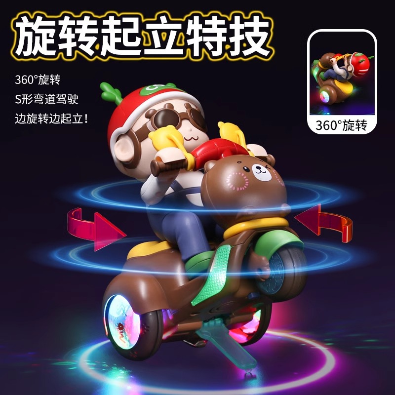 Juguetes de acústico y luz para niños, juguetes de motocicletas eléctricas, juguetes para niños de 1 - 3 años de edad, juguetes para bebés