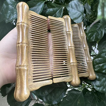 批发绿檀木雕刻竹节鼓背梳创意木梳无手柄易便携工艺梳节节高升