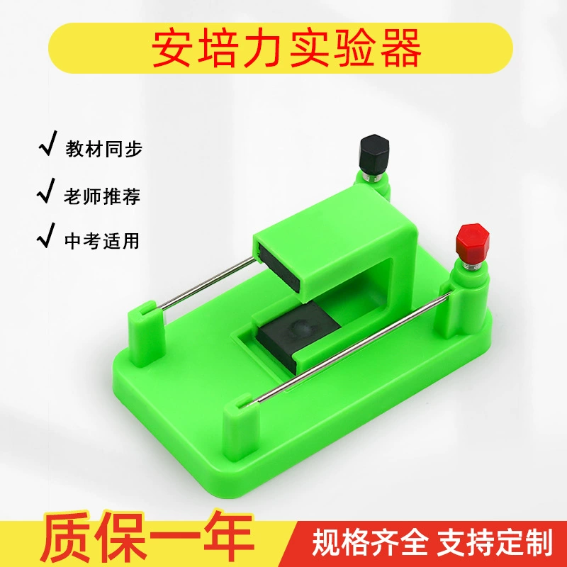 Эксперимент по физике для младших классов средней школы. Учитель по физике рекомендует универсальный эксперимент с электромагнитной индукцией. Эксперимент безопасности. Эксперимент с способностью оптом и в розницу.