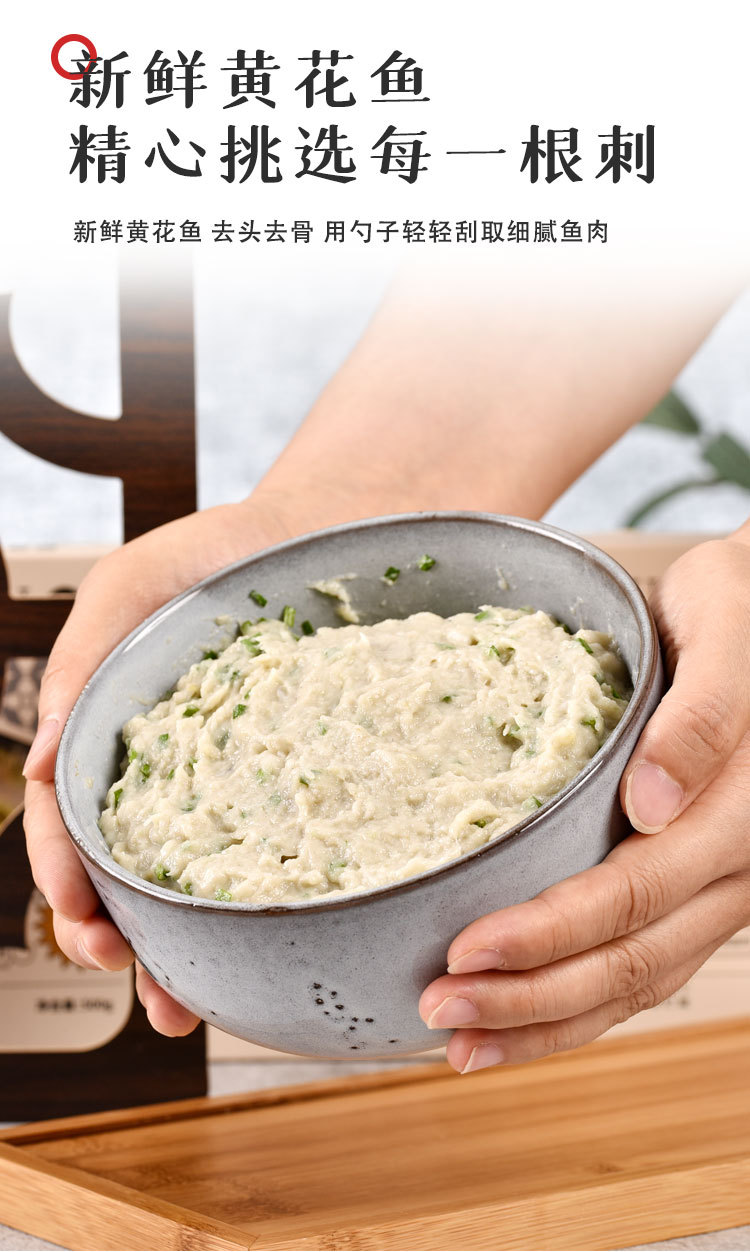 黄花鱼馅_05.jpg