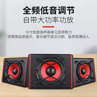 10-Inch 12V High-Power Active, Car speaker/subwoofer