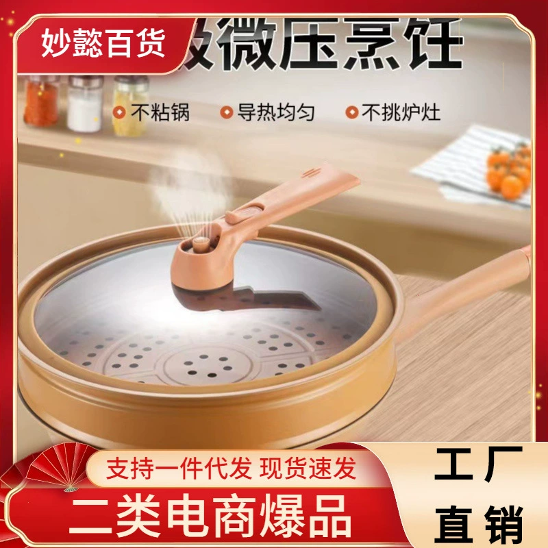 Глиняная антипригарная сковорода в Корейском стиле Горшок для здоровья Здоровый керамический ВОК Приготовление и приготовление пищи Интегрированная сковорода Вок Кастрюля