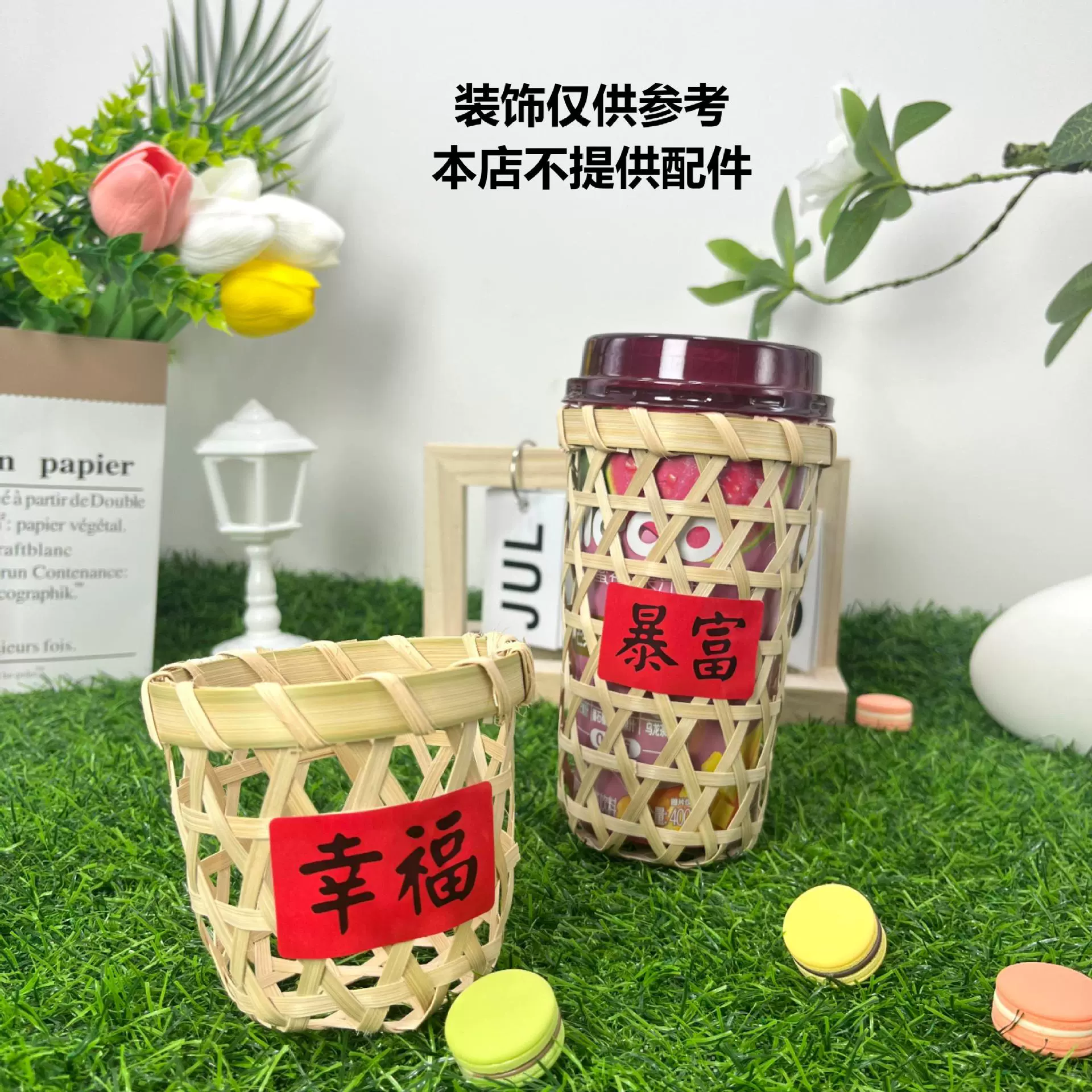新款竹篓奶茶杯竹编冰淇淋杯竹篮奶茶篓空竹杯竹筒杯套批发