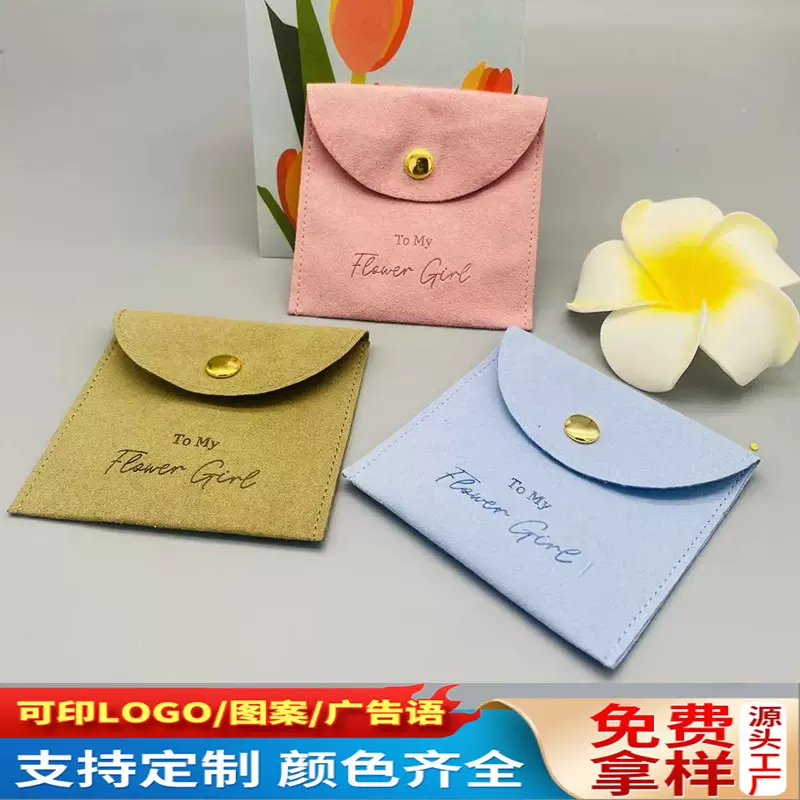 爆款翻盖袋子定制包包防尘袋亚麻布袋收口首饰文玩帆布袋可印logo