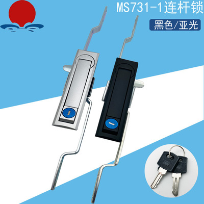 海坦MS731-1天地连杆锁 工业高压配电箱电柜门锁MS731-3控制柜锁