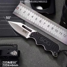 跨境SOG索格战术小直刀EDC便携户外求生刀龙骨一体锋利防身刀具