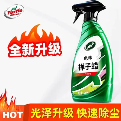 Turtle Wax Duster Wax for Cars, White and Black Car-Specific Polishing and Maintenance Coating, Automotive Wax Liquid Spray (Car wax) - turtle-brand-duster-wax-500ml