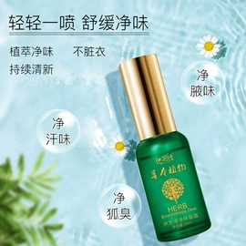 面霜;液态精华;身体乳、霜