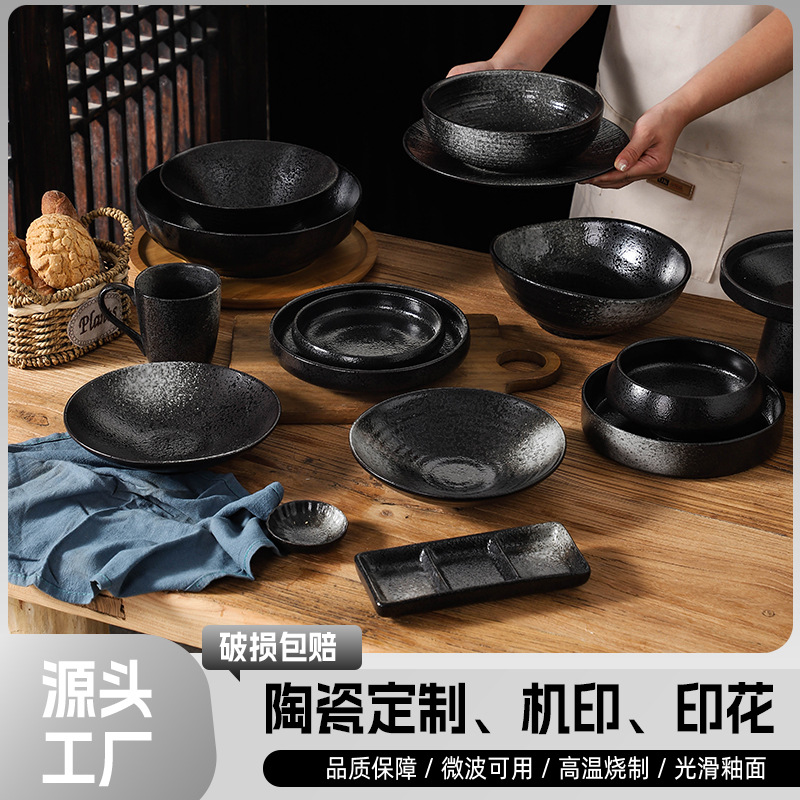 创意釉下彩陶瓷餐具家庭套装饭碗汤碗杯子碟子蘸料碟组合陶瓷套装