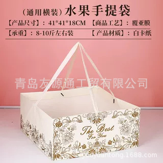 Bolsa de mano (con fruta c); Caja de regalo de frutas