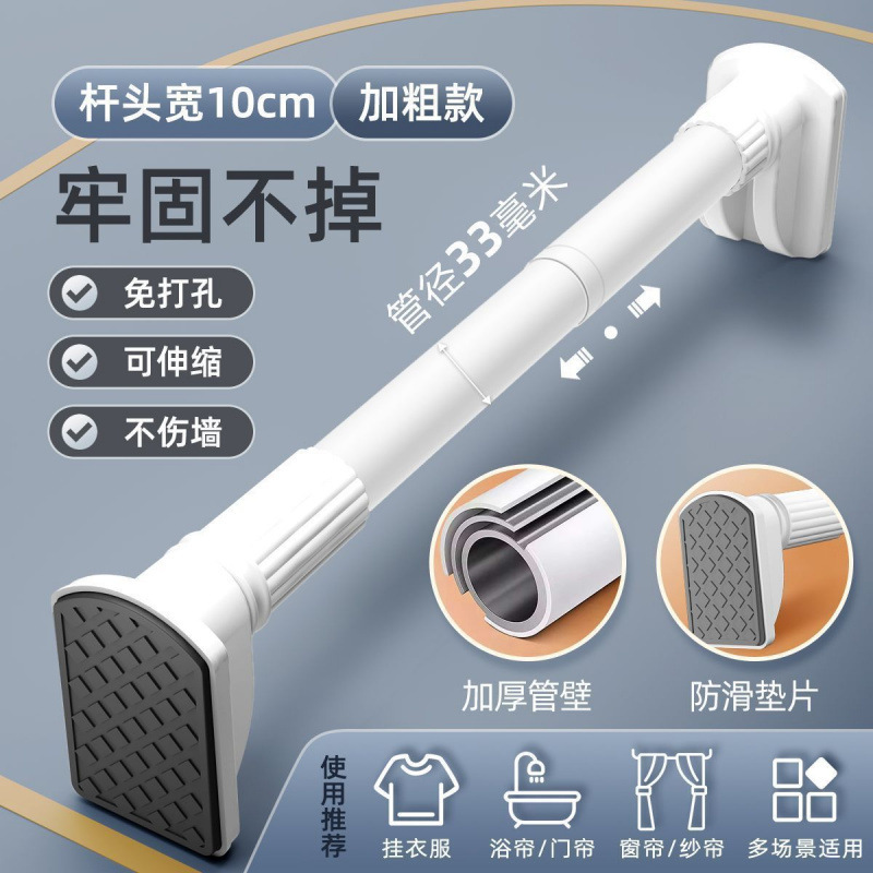 晾衣杆免打孔伸缩收缩窗帘杆挂衣阳台钢挂衣架浴室浴帘杆毛巾杆子|undefined