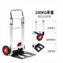 便携购物车拖车小折叠行李车手拉车拉杆车老虎车搬运车手推车拉货