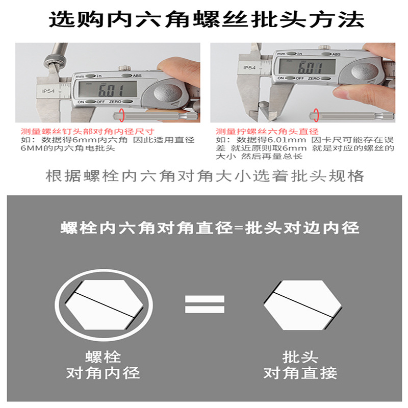전기 드라이버 확장 육각 드라이버 헤드 S2 강력 자석 자석 육각 드라이버 헤드 렌치 전기 드릴 바람 드라이버 헤드