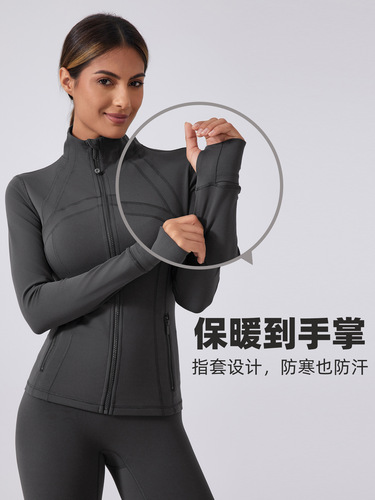 Autumn New Arrival Yoga Jacket for Women — Long-Sleeved Slim-Fit Sports Fitness Wear with Stand Collar, Perfect for Running, Cycling, and Other Sports — DAW182