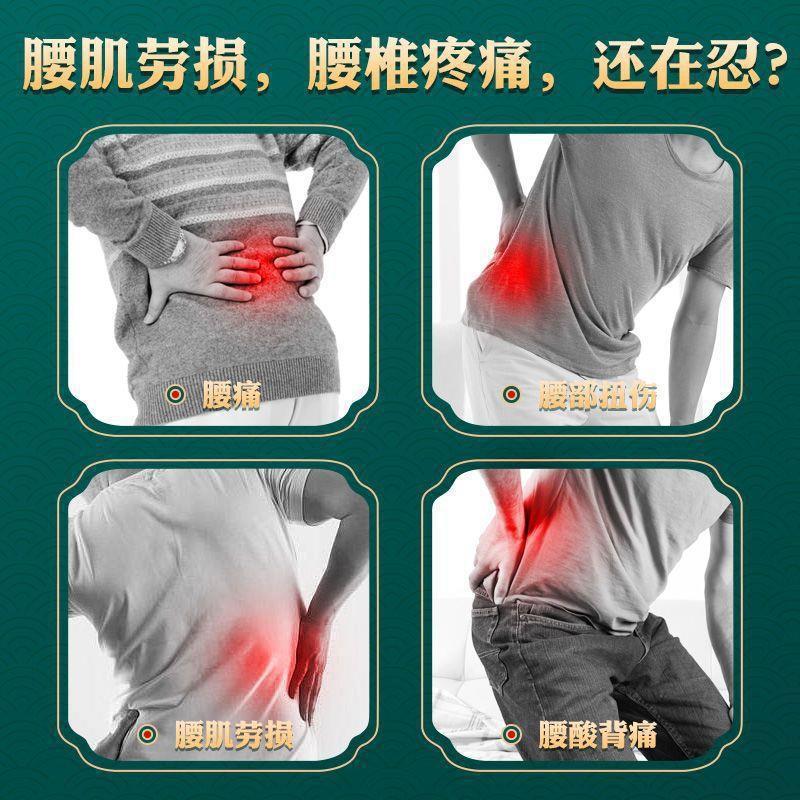腰筋緊張の矯正、腰痛、腰痛、腰の捻挫、腫れ、腰痛の遠赤外線鎮痛パッチ、卸売|undefined