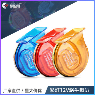 Ħ��܇���ʟ����Ⱦ�ʾ��܇늄�܇12V΁ţ�ߵ�����푷�ˮ�Q�Ѱ���