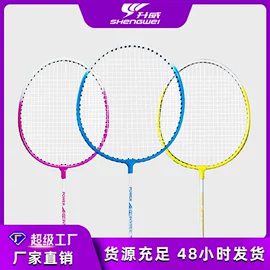 篮球;足球;羽毛球拍