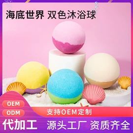 漱口水;浴盐;止汗香体