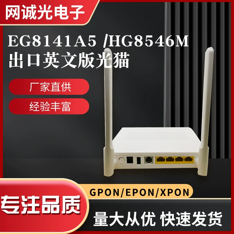 Применимо для внешней торговли Light Cat EG8141A5/HG8546M XPON ONU 1G3F WIFI POTS Export Special