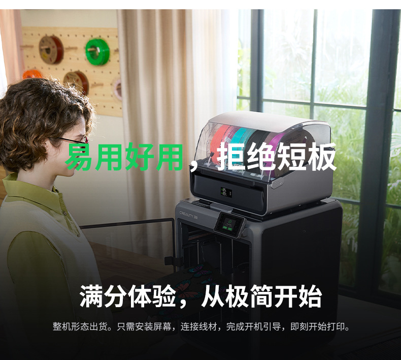 K2-pro详情页_39.jpg