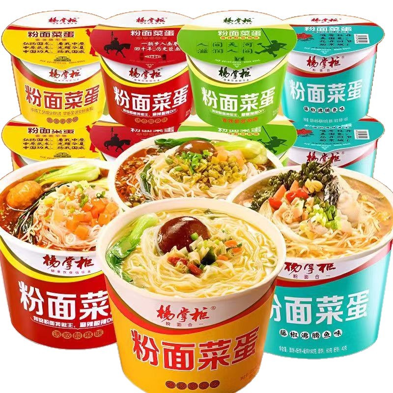 양장이 라면, 국수, 야채, 계란, 즉석면, 통조림, 황금수프 쇠고기, 당면, 라면, 한 박스 도매, 기숙사 간편식품
