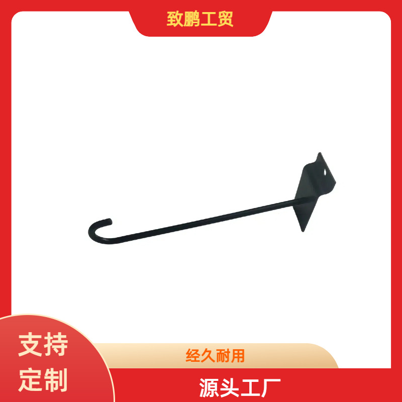 厂家直供槽板丁字挂钩商超挂钩饰品货架钩单线钩