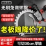 调节电动无刷新款切墙机