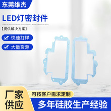 LED���ܷ�� E�ι��z���z�ܷ�Ȧ ͸��ɫ ��������