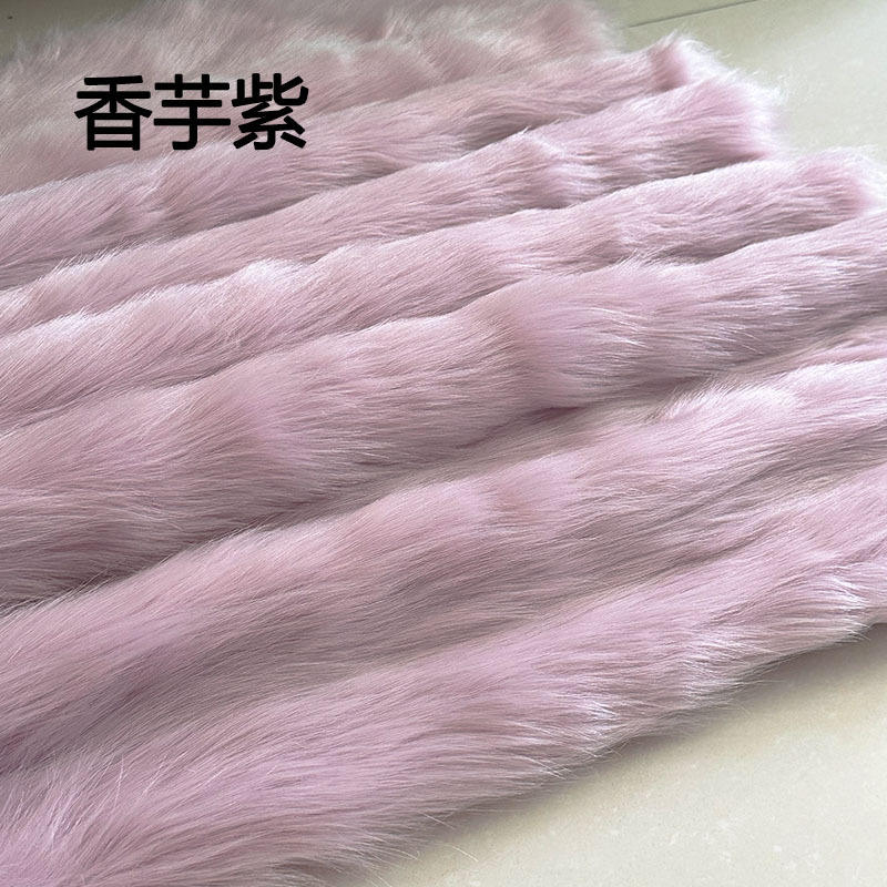 香芋紫