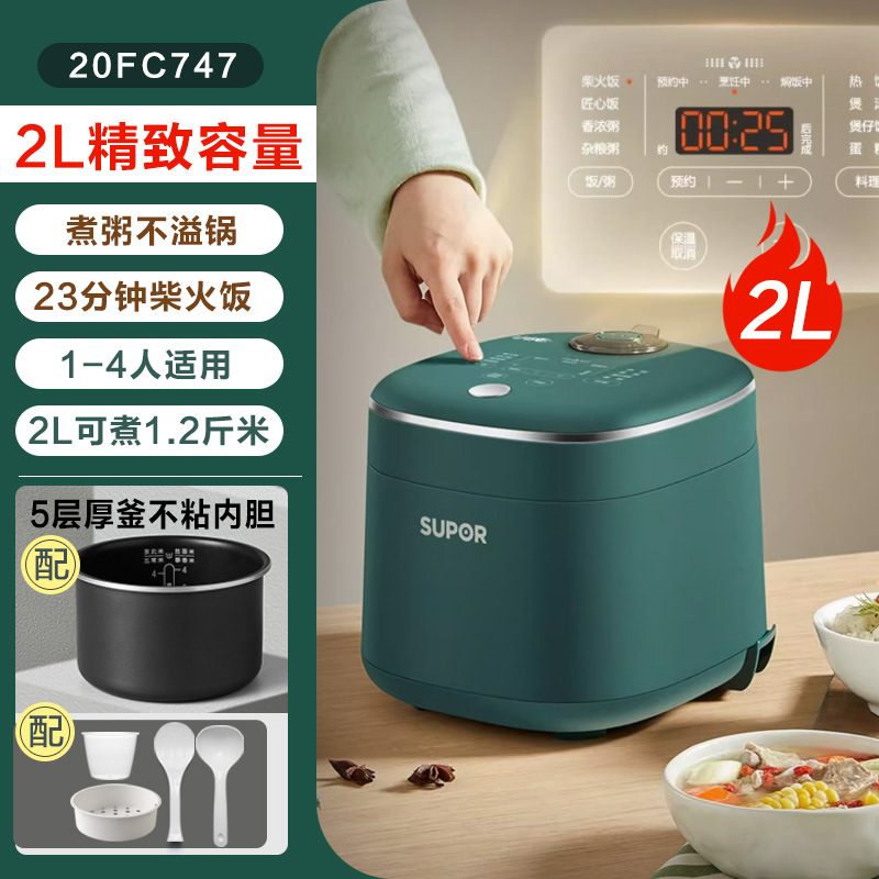 그린[논스틱 라이너] 2L