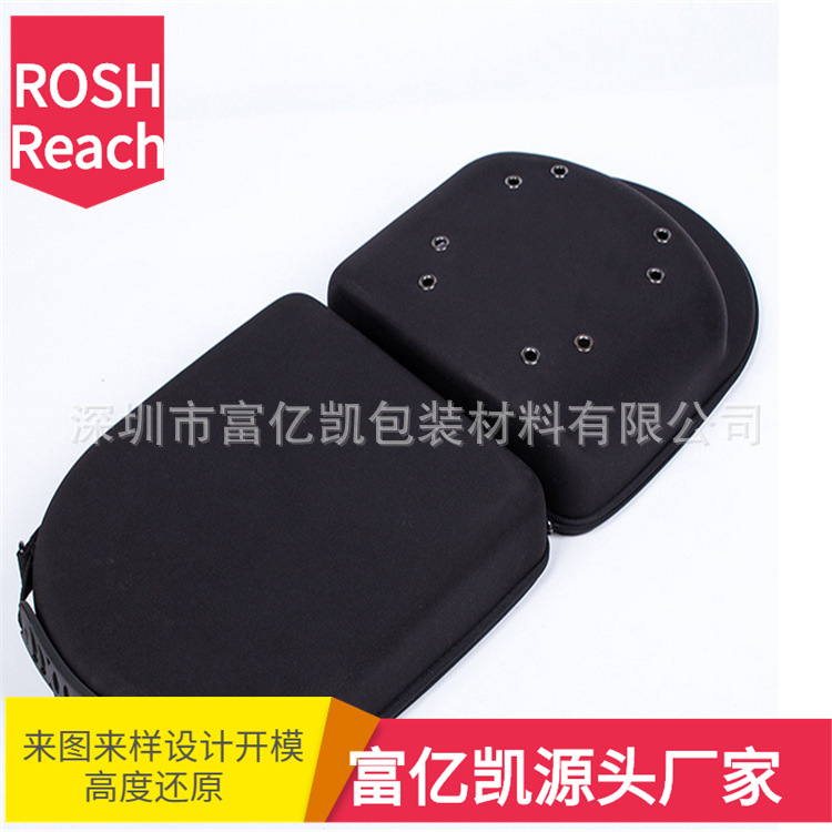 60度EVA冷热压眼镜 冷热压电子包装盒