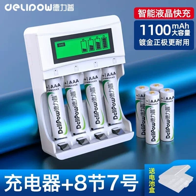 Delipu No. 5 Rechargeable: Hibrid akkumulyator batareyaları - 4-slot-lcd-charger-no-7-1100-ma-section-8