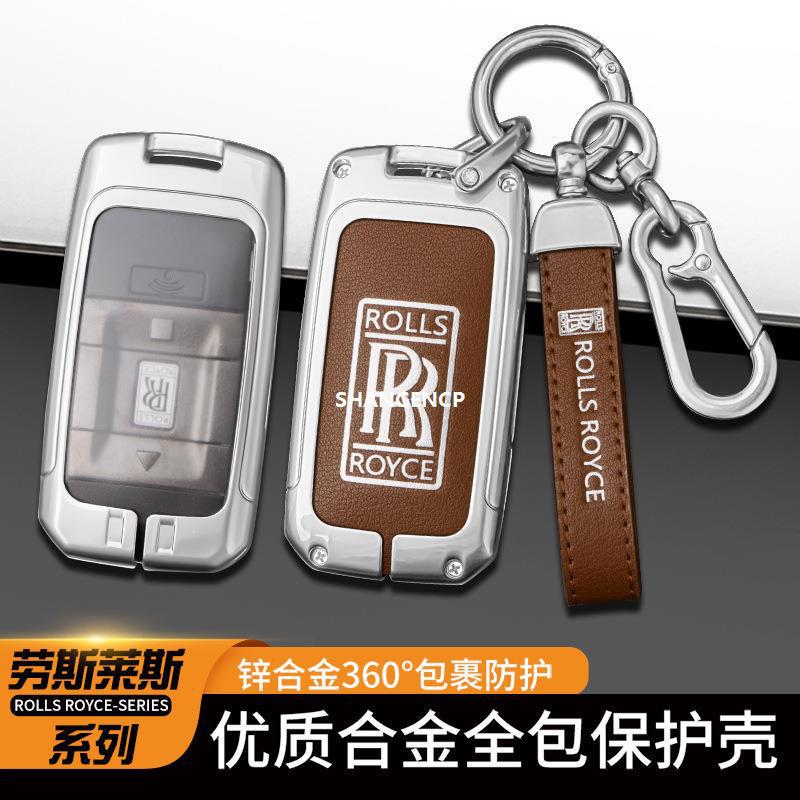 Cross-border applicable New Rolls-Royce Curry south key case Phantom bag Guster shell Phantom shell Phantom buckle Cross-border applicable New Rolls-Royce Curry south key case Phantom bag Guster shell Phantom shell Phantom buckle