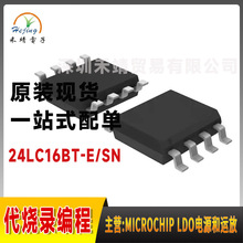 24LC16BT-E/SNԭbƷ΢оmicrochip EEPROM 惦 b8-SOIC