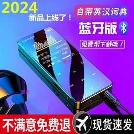 蓝牙mp4 触屏mp3小型 便携式音乐播放器随身听P3电子书学生版