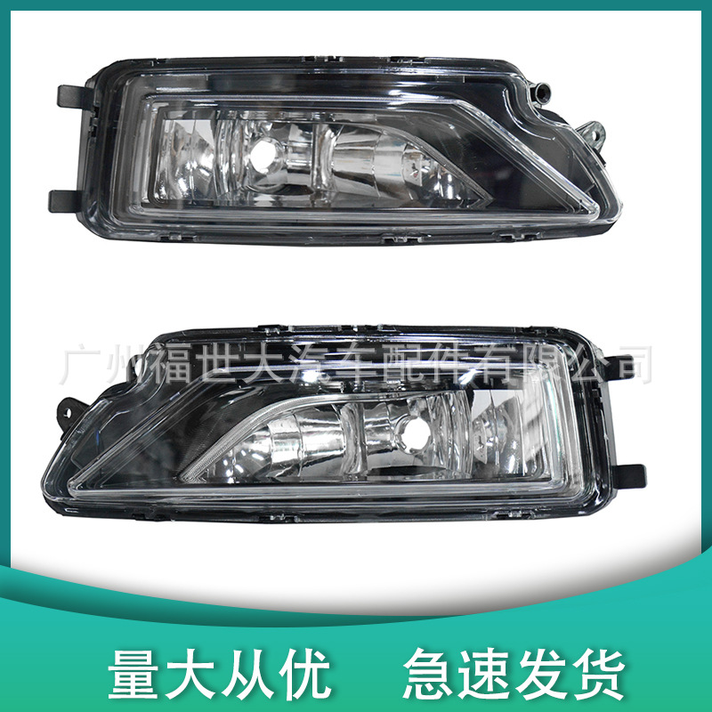Aplicable Volkswagen Amarok 2017-2022 2H0941699B/1700B luz antiniebla luz de la barra delantera sin bombilla