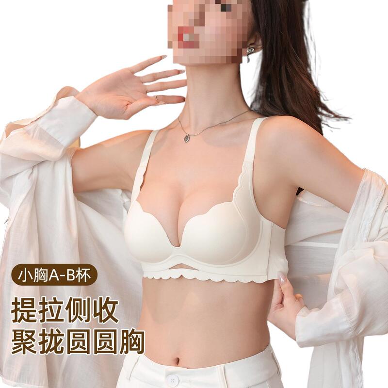 Vermi East Small Bust Enhancing Bra, Sexy and Wireless, with Lift and Support to Prevent Sagging and Outward Expansion