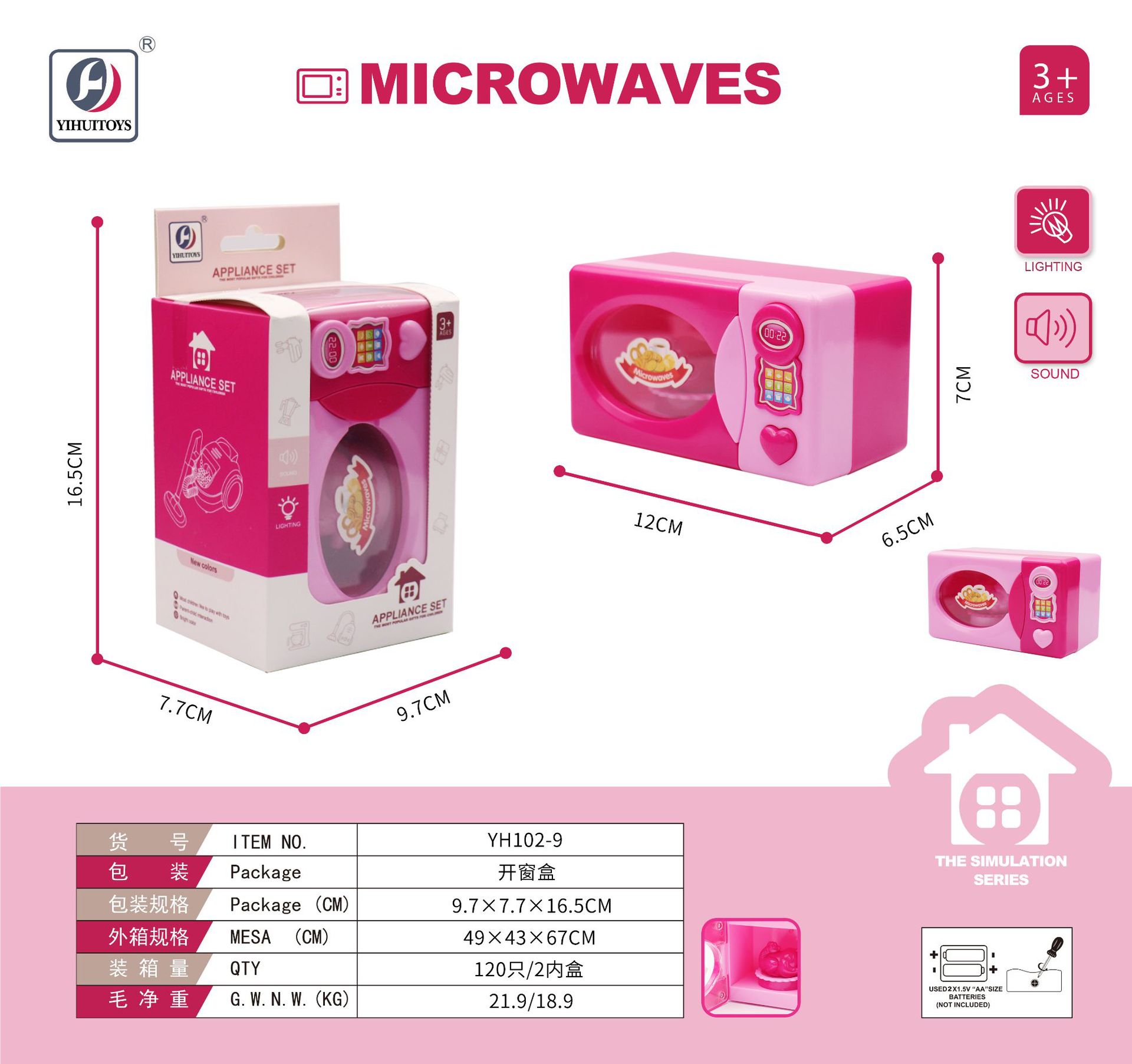 Juguetes eléctricos para niñas, juguetes de cocina de tamaño grande, regalos de cumpleaños para niños de tres años, distrito de Chenghai mini