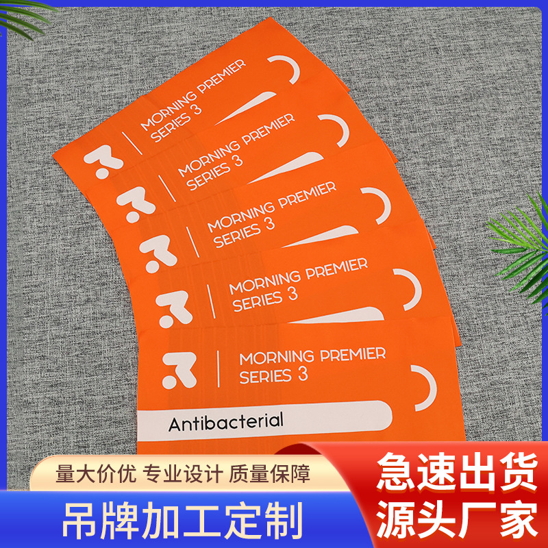 厂家供应高密细纱柔软织唛高纬密床垫家纺织标斜角标服装标签制定