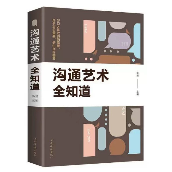 Книга (Douyin) Понимание человеком природы и умение говорить хорошо — коллекция бестселлеров, 500+ названий