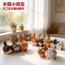 木雕/根雕;木质工艺品