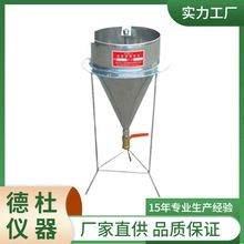 ��ӦSTSC-1ˮ�ཬ������ �ⶨˮ��ɰ����������