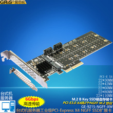 PCI-E X4转2个NGFF B-KEY扩展卡SSD固态M.2硬盘SATA3.0不支持NVMe