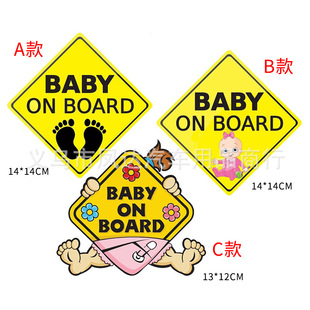 Baby on Board Car Stickers Baby Warning Stickers Reflective English Baby in the Car Stickers S204